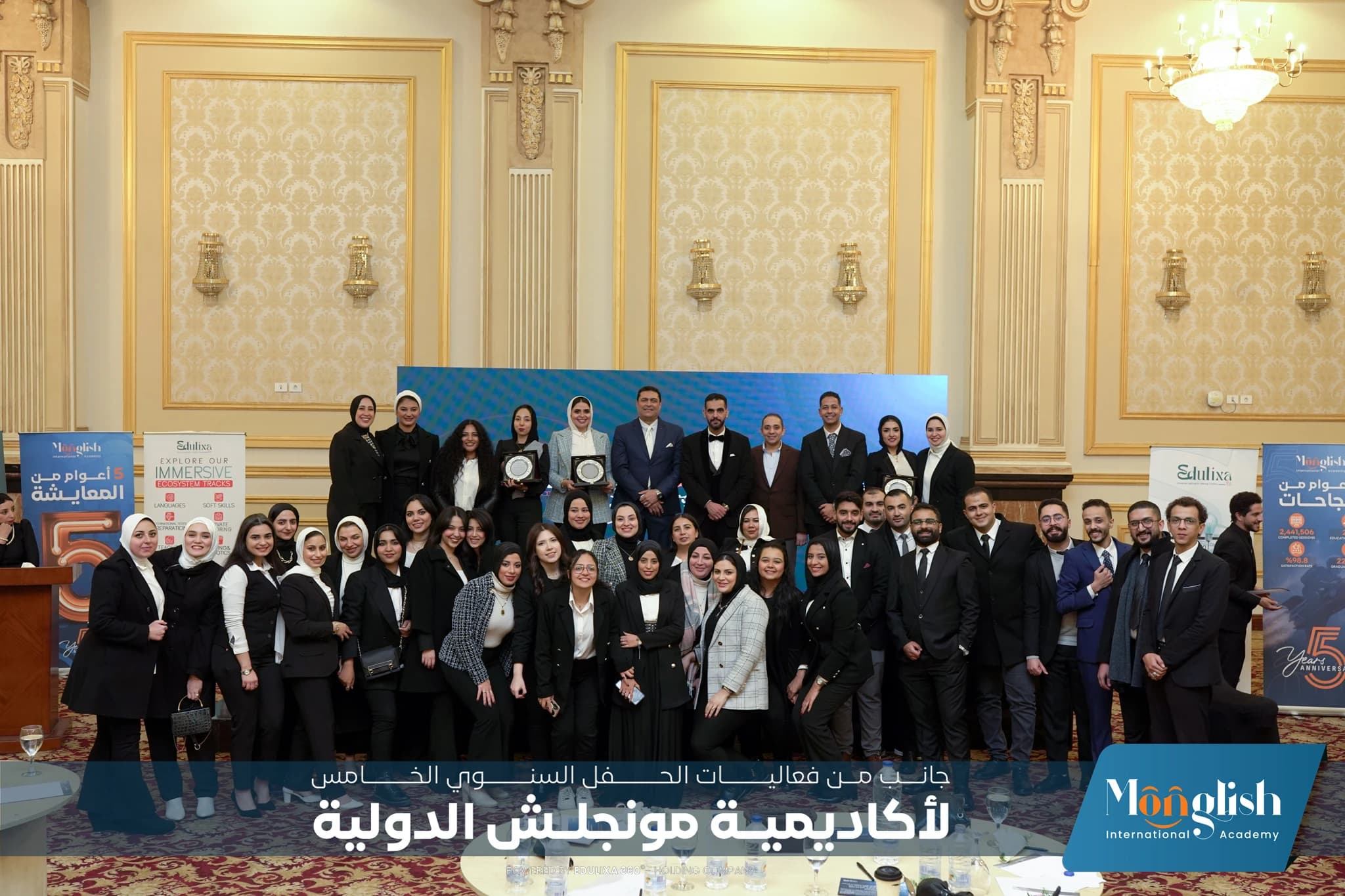 Partnership photo 3
