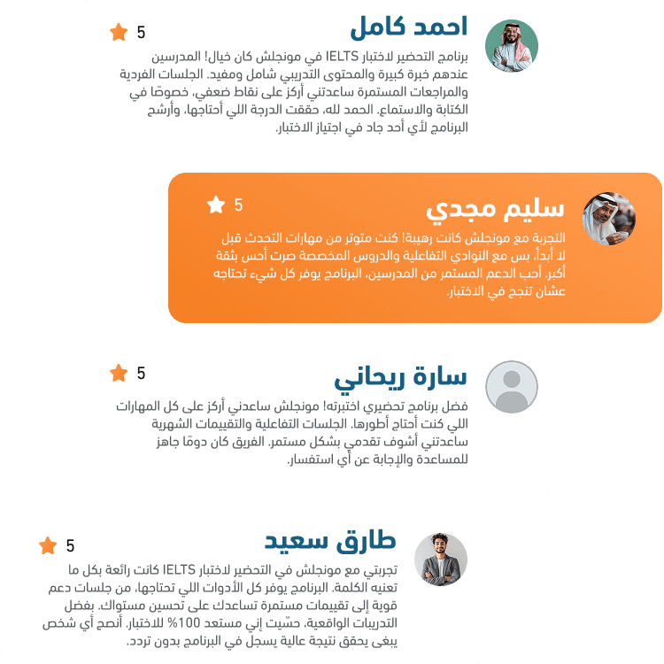 Testimonials