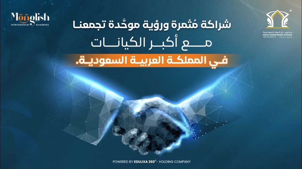 Ever-Growing Success Story