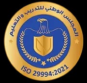 شهادة الأيزو ISO 29994:2021